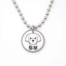 써지컬 강아지 고양이 목걸이 무료각인 인식표 이름표 네임택 볼체인 반려동물 애완견, 원형밧줄(20mm), A디자인, 4mm