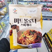 시제이 미트볼로냐 스파게티 625g X 2개 아이스보냉백포장