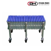 대화 자바라 컨베이어 DFC-4535 고상, 1개