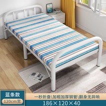 부부침대 철제침대 신혼 북유럽 침대 프레임, I