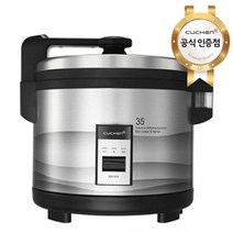 PN풍년 전기 보온밥통 50인용 20L/ PERWKA-130/ 보온전용 취사불가/ 내솥코팅 온도조절