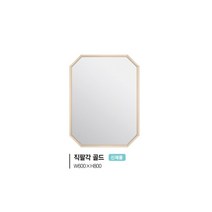 [유일산업] 욕실거울 - 직팔각 거울, 블루