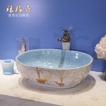 세면볼 세면대 욕실 손세면기 반다리 하부장 빈티지, 작은 타원형 블루 엘크 수도꼭지 패키지