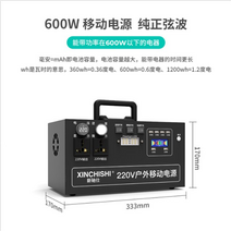 파워뱅크 캠핑 차박 3000wh 220v 12v 5v 2000w 600w 720wh 리튬 이온 usb 배터리 자동차 냉장고 인버터 태양 전지 패널 야외 휴대용 전원 은행, 600w 960wh