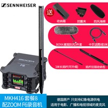원컴방송 원컴방송 SENNHEISER MKH416 영화-15344, 01.공식 표준, 옵션09