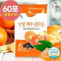 싱싱 제주 감귤즙 60포 (알뜰포장), 단품, 단품