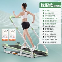 인클라인런닝머신 아파트 실내 Treadmill 무동력트레드밀 다이어트 인클라인, X3i오로라그린【표준품】풀폴딩이지제진없음핸들