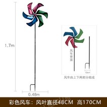 철제 바람개비 해바라기 대형 정원 장식 회전 야외 테라스 수목원 데코 화단가꾸기 인테리어 소품, 바람개비 1.7m