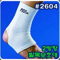 프로스킨 발목 보호대 다이소 600S (2604) 베이지, L