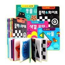 마미북 꼬마손 병풍 초점책 2권세트, 초점책 2권세트2(동물.사물)