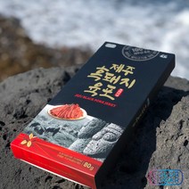제주도 흑돼지 등심 육포 80g 10박스 제주 과자, 흑돼지육포10박스