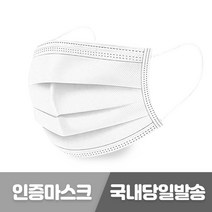 국내배송 일회용 밴드 3중 필터 마스크 400매_흰색, 단품