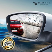 발수코팅 와이드 백미러 28.싼타페CM더스타일사이드리피터無(05년10~12년09), 1개
