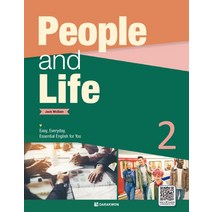 People and Life 2, 다락원