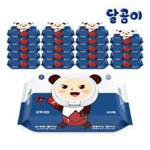 달곰이 손세정 물티슈 캡형 20팩 플레인 45g 80매, 손세정  캡형 20팩