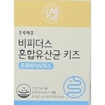 (초록마을) 비피더스 혼합유산균 키즈(2gx30포), 1개