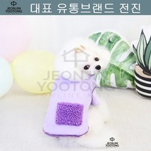 강아지잠바 포켓 패딩조끼 퍼플 치와와 빠삐용 웰시코기 스피츠 애견옷, S