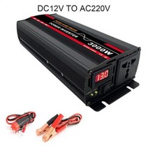 캠핑용인버터 가정용 차량용 휴대용 인버터 순수 정현파 DC 12V 24V AC 220V 60Hz 3000W 전력 변환기 부스터 자동차 태양광 DIY, 12V TO AC220V+스페인
