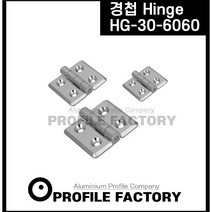 프로파일 경첩 힌지 접이식 경첩 부품 브라켓 30용, 30용 경첩