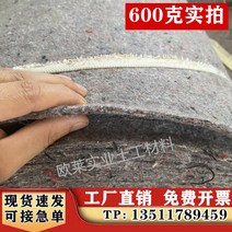보온덮개 농사 토목 공사용 부직포 덮개 두꺼운 온실 단열 이불 포장 가구 담요 고속도로 시멘트 유지 보수 보습 엔지니어링 천, 36. 그레이 600g 15mx40m