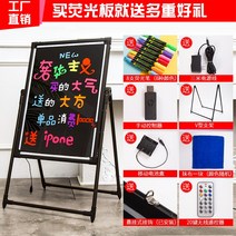 네온보드 손으로쓰는 발광 라이트보드 광고보드 명패 칠판 상점용 야광 전자식 화면 led안내판, T05-40*60받침대 펜포함 풀세트