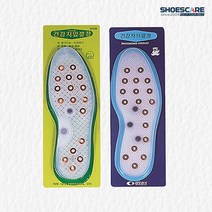 (슈즈케어) 건강자석 지압 깔창 IS-108