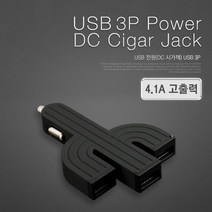 차량용 시가잭 충전기 충전잭 USB 3구 4.1A 블랙 99335EA, 쿠팡노트북 본상품선택