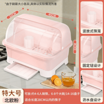 다용도 튼튼 그릇 건조대 정리대 식기 싱크대 보관함 설거지 컵 선반 스텐 부착식 건조기, 파우더 특대 사이즈[반반 서랍식 물빠짐] 4-6인용