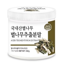 푸른들판 간편한 국산 벌나무 가지 산겨릅나무 추출 분말 가루, 1통, 160g
