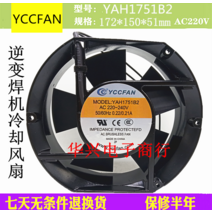 YCCFAN YAH1751B2 AC 220V 0.22A 172x150x51mm 2 선 서버 냉각 팬 호환용, 한개옵션0