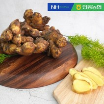[더조은푸드] 안동농협 향긋한 흙 생강 2kg, 흙생강 2kg, 1개