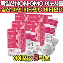 독일산 미오 마이오 식물성 이노시톨 인노시톨 이노시틀 4000mg 엽산 비타민C B 아연 분말 가루 파우더 스틱 임산부 수유부 임신 준비 출산후 산모 여성 여자, 30포 X 5박스