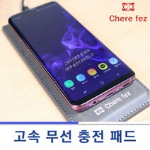 고속 무선 충전 패드 NOTE20/10/9/8/7/FE/5 S20 S10 S10e S10+ S9 S9+ S8 S8+ S7 S7+ S6 S6+ 고속 무선 충전기 5V 9V, 블랙
