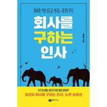플랜비디자인 (회사를 구하는 인사 / 플랜비디자인)