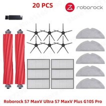 S7 호환 먼지봉투 먼지통 메인 사이드 브러시 걸레 Hepa 필터 먼지 봉투 MaxV Plus Ultra G10S Pro 로봇 액세서리 로봇청소기 악세사리, [05] Black Suit 3