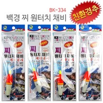 [BK-334]찌원터치채비 어피 3개만원 고등어 전갱이 볼락 전어, 10