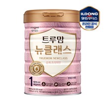 트루맘 뉴클래스 슈퍼프리미엄 1단계 (800g) 1캔