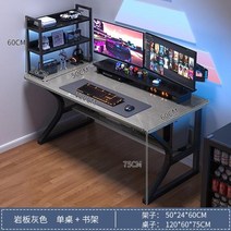 휴게실의자 내구성 컴퓨터 책상 미국 인터넷 카페 홈스테이 PC 패션 렌탈 룸 쓰기 데스크탑 테이블 H 회의실 라운지, 없음, gray-black B 120cm