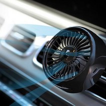 아트로마 차량선풍기 송풍구 차량용선풍기 차량용 선풍기 LED 자동차용선풍기, 실버