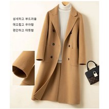 여성롱자켓 여성핸드메이드코트 미디엄기장 면양털 모직 코트 울 혼방 하프 코트 겨울 와이드카라코트