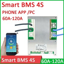 인산철파워뱅크 smart bms 4s 12v li-ion lifepo4 리튬 보호 보드 밸런스 60a 앱, 4s lifepo4 bms 80a