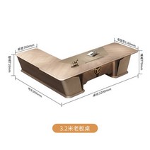 고급 보스 책상 사무실 가구 테이블, 3) A.320cm