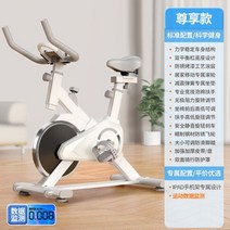 [지방분해] 홈트 스피닝자전거 실내 다이어트 스핀바이크 헬스사이클 운동기구 재활, 프레스티지 - 심박수 감지