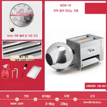 자동 제환기 환만들기 환제조기 한약 알약 만드는 기계, 4MM