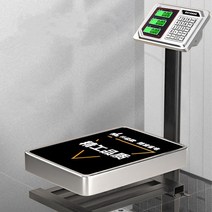 목욕탕 고물상 저울 전자 택배 채소 중량 계량 체중계, 상세이페이지 참고, 200kg 적색표시 32x42 접이식