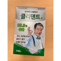 동아제약 클리덴트 정 틀니세정제, 108개입, 12개