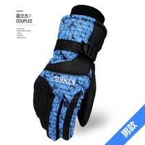 취미 레이져 혹한기 패딩 보드용품 방한 스키캠프 등산용 여자 스키장갑 비발디 동호회, 블루큐브 남