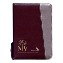 NIV 한영해설성경 한영새찬송가 (중합본/지퍼/색인/PU/버건디은색), 버간디