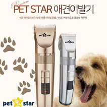 ▶Arianycos◀ Arianycos▶ 강아지클리퍼 클리퍼날 애견미용 강아지미용 이발날, ▶Arianycos◀ 펫스타 애묘 애견이발기 애견바리깡, ▶Arianycos◀ 골드
