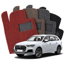 프리미엄 차량용 코일매트 아우디 Q7 (4M) 신형, 확장형, Q7 (4M) 20년 3월~